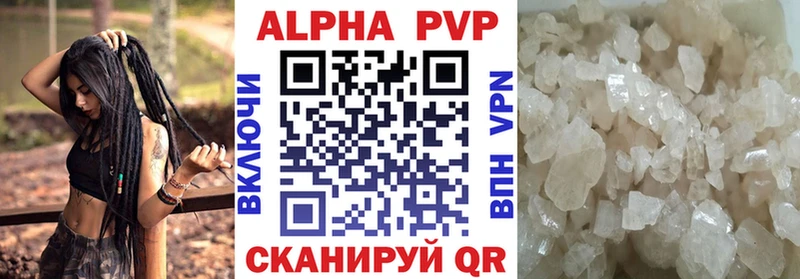 Альфа ПВП мука Ноябрьск