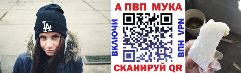 купить  цена  Ноябрьск  мориарти состав  Alfa_PVP Соль 