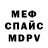 МДМА VHQ Maksim Kashtanov