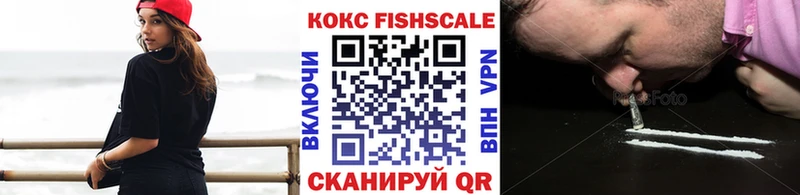 COCAIN Колумбийский  Ноябрьск 