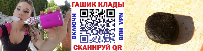 наркотики  blacksprut   ГАШИШ гарик  Ноябрьск 