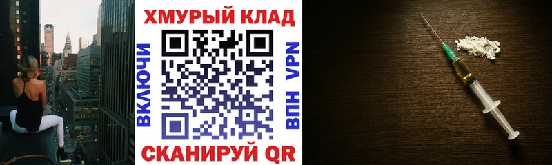 kraken ТОР  Ноябрьск  ГЕРОИН Афган 
