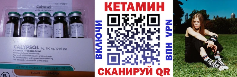 КЕТАМИН VHQ  как найти   Ноябрьск 