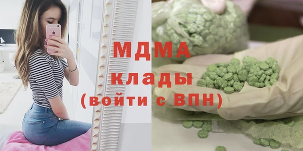 амфетамин Верея