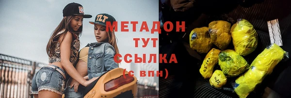 MDMA Premium VHQ Володарск