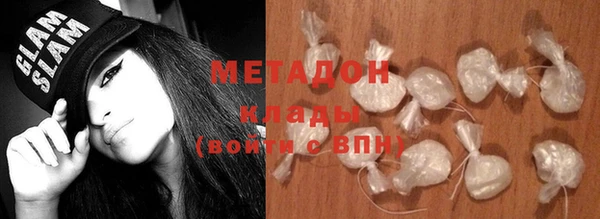 кокаин VHQ Верхний Тагил