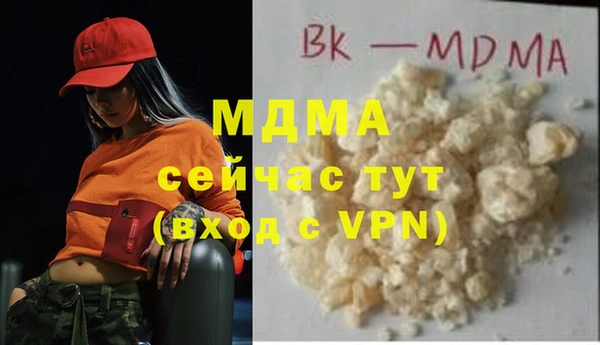 MDMA Premium VHQ Володарск