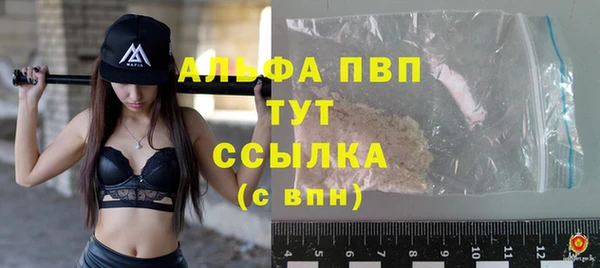 мдма Волосово