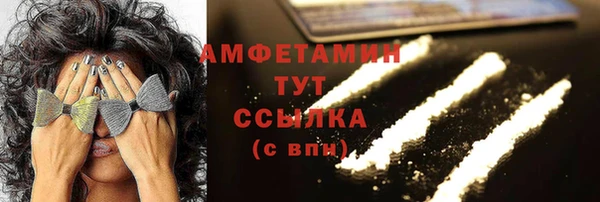 MDMA Premium VHQ Володарск