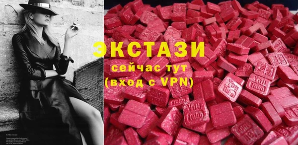 MDMA Premium VHQ Володарск