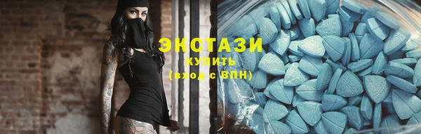 мдма Волосово