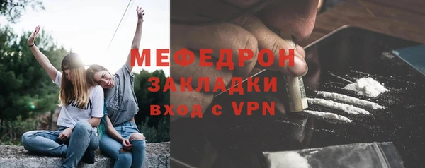 мдма Волосово