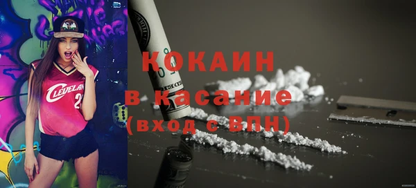 МДМА Волоколамск