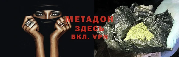 мдма Волосово