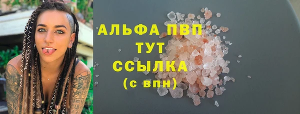 мдма Волосово