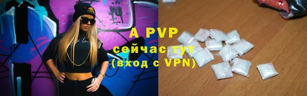 МДМА Волоколамск