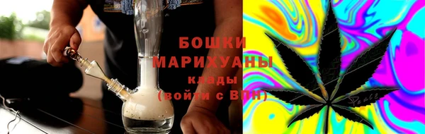 МДМА Волоколамск