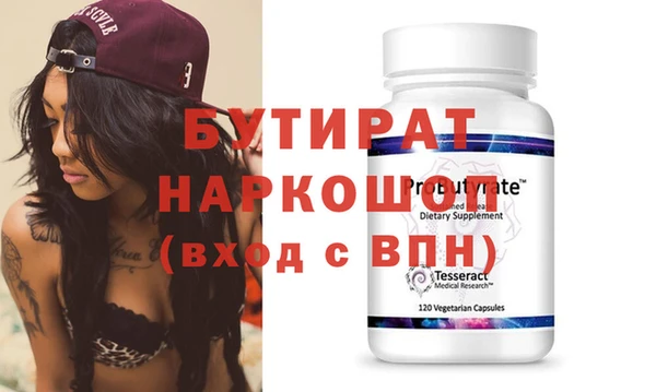 MDMA Premium VHQ Володарск