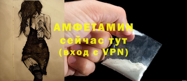 мдма Волосово