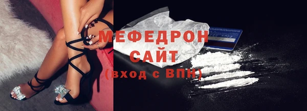 MDMA Premium VHQ Володарск
