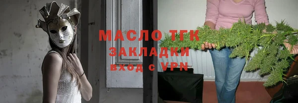 МДМА Волоколамск
