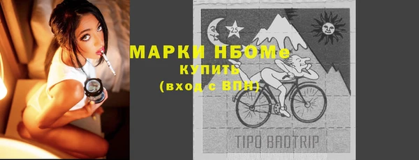 мдма Волосово