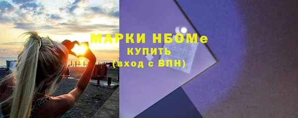 МДМА Волоколамск