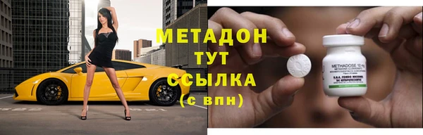 МДМА Волоколамск