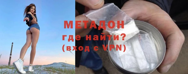 мдма Волосово