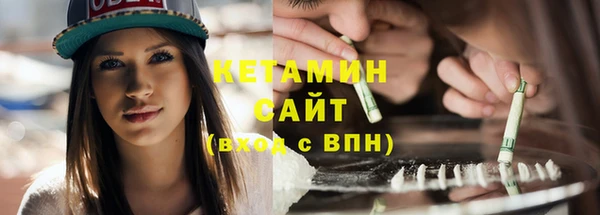 MDMA Premium VHQ Володарск