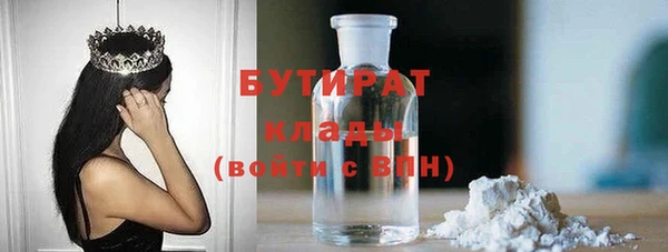 МДМА Волоколамск