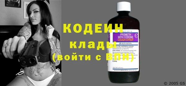 МДМА Волоколамск