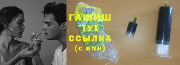 мдма Волосово