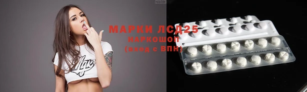 мдма Волосово