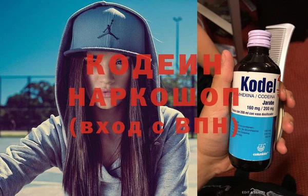 MDMA Premium VHQ Володарск