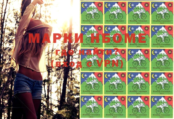 MDMA Premium VHQ Володарск