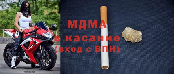 МДМА Волоколамск