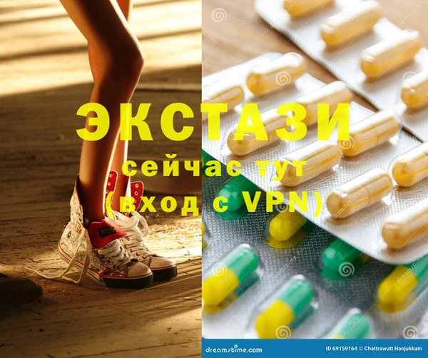 MDMA Premium VHQ Володарск
