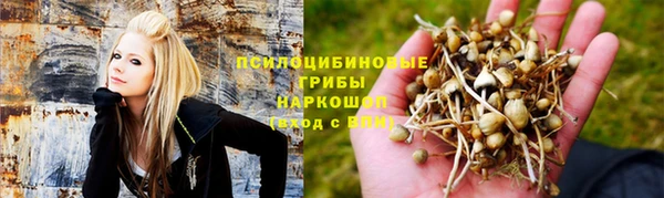 МДМА Волоколамск