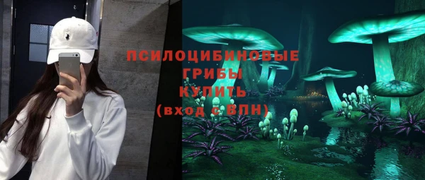 МДМА Волоколамск