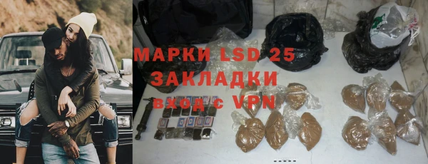 МДМА Волоколамск