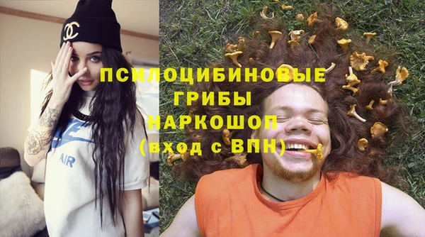МДМА Волоколамск