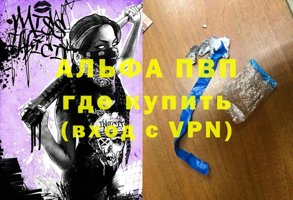 MDMA Premium VHQ Володарск