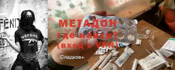 MDMA Premium VHQ Володарск