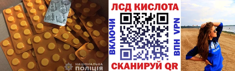 ссылка на мегу зеркало  Ноябрьск  ЛСД экстази ecstasy 
