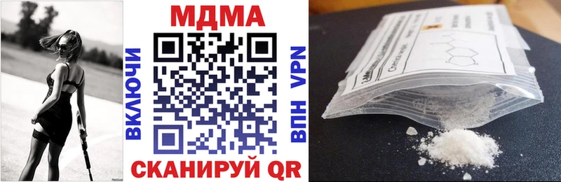 MDMA кристаллы Ноябрьск