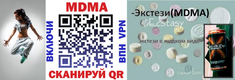 MDMA VHQ  где продают наркотики  Ноябрьск 