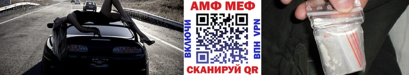 Метамфетамин Methamphetamine где продают наркотики Ноябрьск