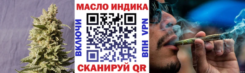 где можно купить наркотик  Ноябрьск  OMG онион  Дистиллят ТГК концентрат 